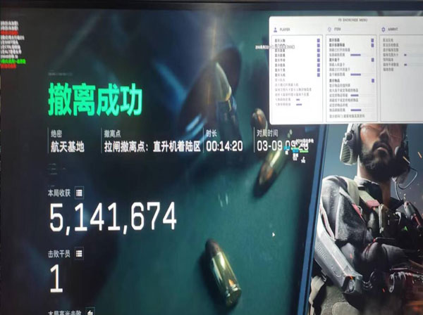三角洲物资透视挂辅助透视自瞄效果